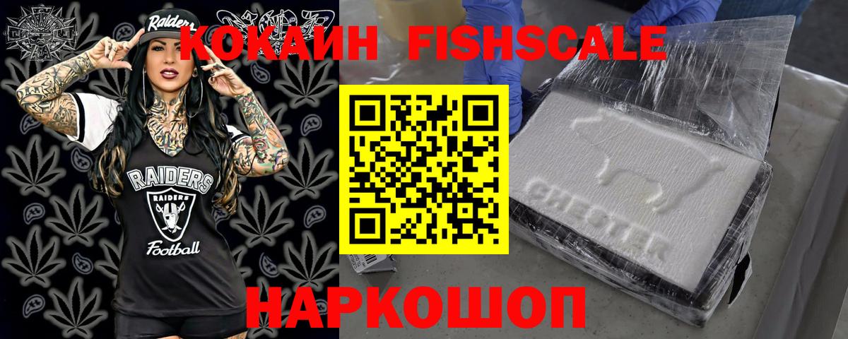 КОКАИН Перу Ирбит