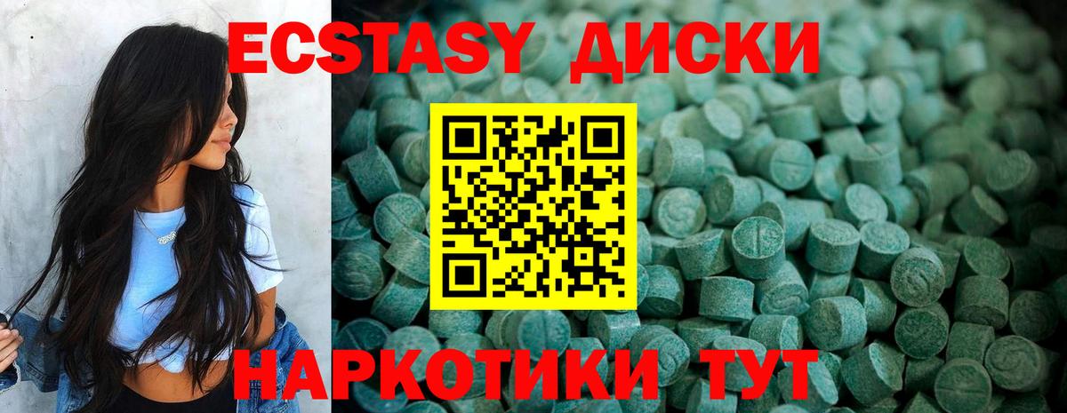 A-PVP СК кристаллы  Кокаин  Меф кристаллы  ГАШ  Ирбит  Конопля  Вход с VPN 