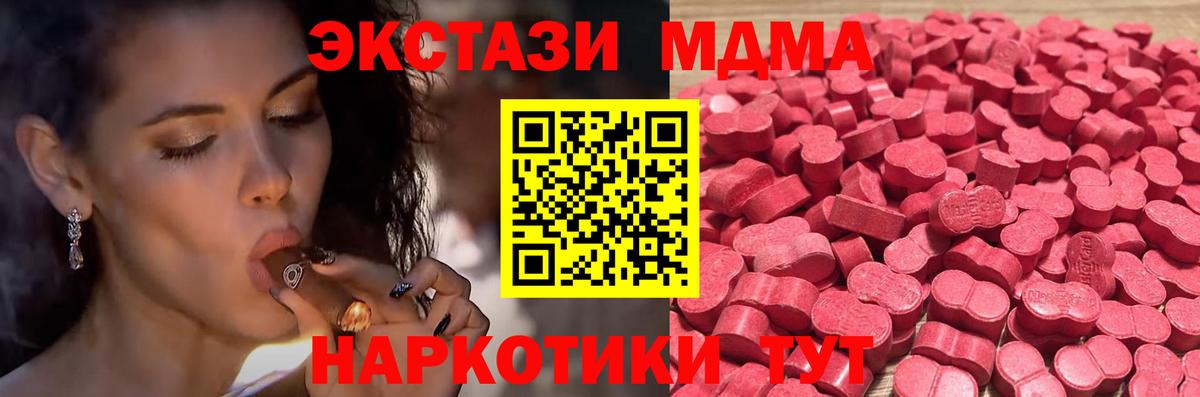 hydra рабочий сайт  Ecstasy VHQ  Ирбит  Вход с VPN  ЭКСТАЗИ Cube 