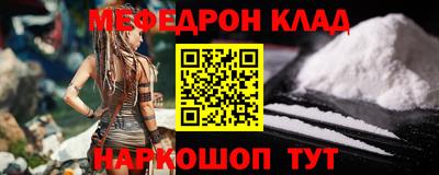 скорость mdpv Берёзовский