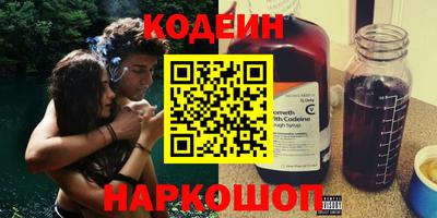 шишки Бийск