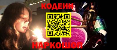 мяу мяу мука Беслан