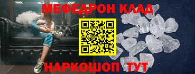 скорость mdpv Берёзовский