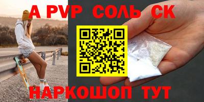 скорость mdpv Берёзовский