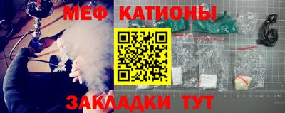 шишки Бийск
