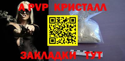 скорость mdpv Берёзовский