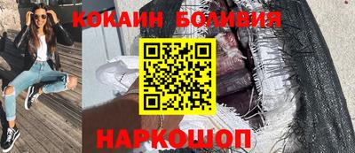 шишки Бийск