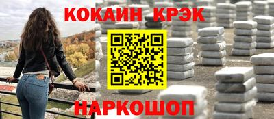 скорость mdpv Берёзовский