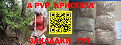 скорость mdpv Берёзовский