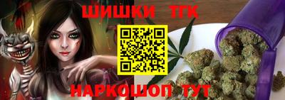 шишки Бийск