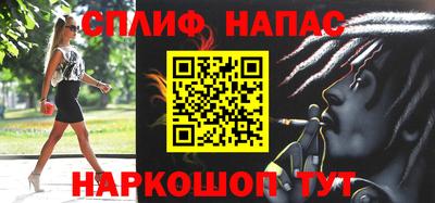 скорость mdpv Берёзовский