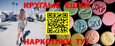 мяу мяу мука Беслан