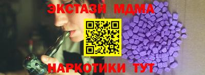 спайс Ижевск