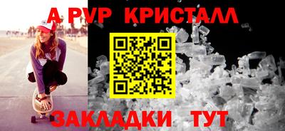 шишки Бийск