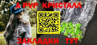 скорость mdpv Берёзовский