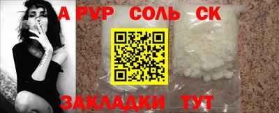 скорость mdpv Берёзовский