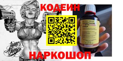 шишки Бийск