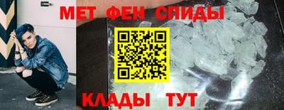 шишки Бийск