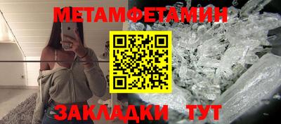 кокаин Иваново