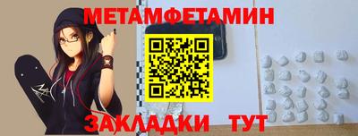 скорость mdpv Берёзовский
