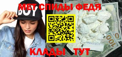 мяу мяу мука Беслан