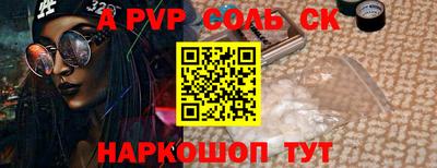 шишки Бийск