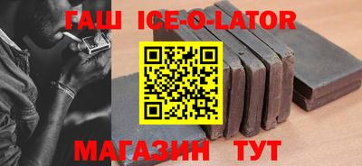 мяу мяу мука Беслан