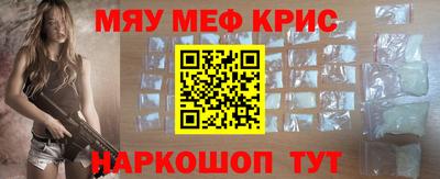 шишки Бийск
