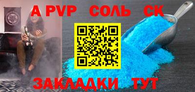 мяу мяу мука Беслан
