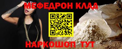 скорость mdpv Берёзовский