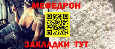 мяу мяу мука Беслан