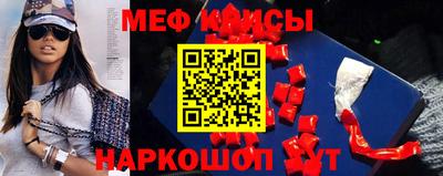 шишки Бийск
