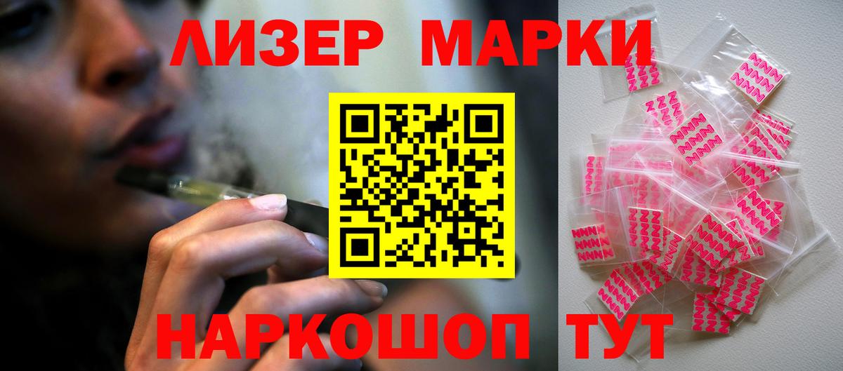 LSD-25 экстази ecstasy Ирбит