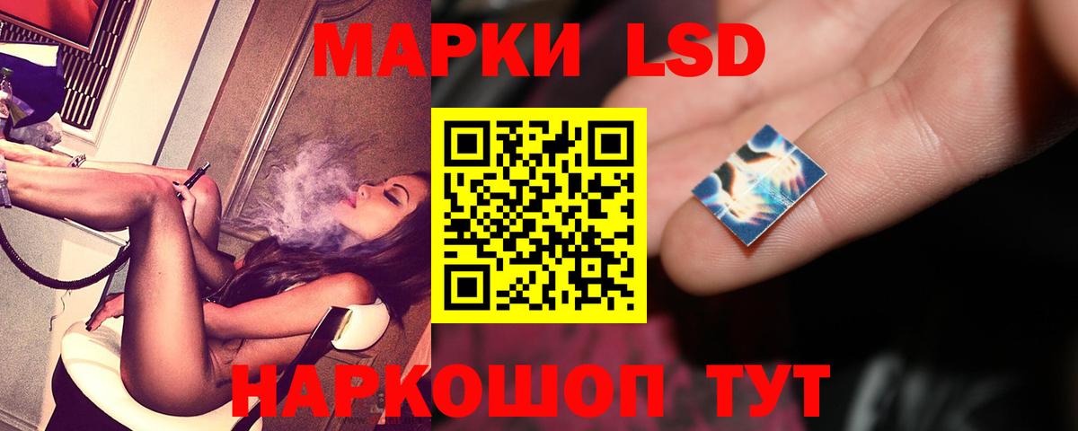 Лсд 25 экстази ecstasy  ЛСД экстази кислота  Ирбит  Вход с VPN 