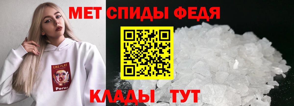 Ирбит  Первитин Methamphetamine  Первитин  Вход с VPN 