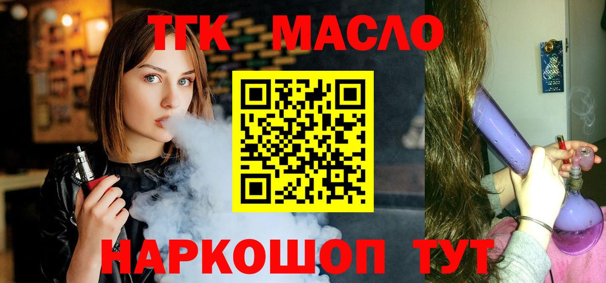 ТГК Ирбит