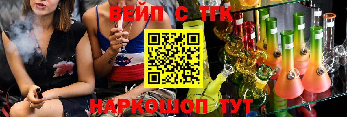 Ирбит  купить наркоту  Вход с VPN  Дистиллят ТГК концентрат 