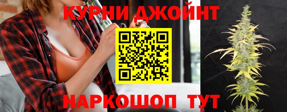 Канабис Bruce Banner  Конопля SATIVA & INDICA  Конопля семена  Вход с VPN  Марихуана сатива  Ирбит 